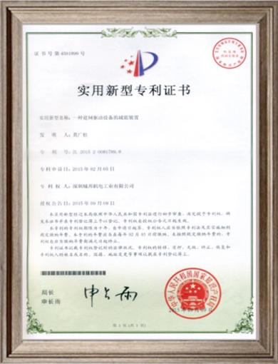 一種道閘驅動設備的減震裝置